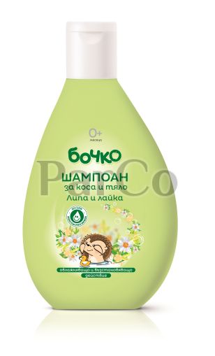 Шампоан Бочко 200мл Бебе Лайка и липа 