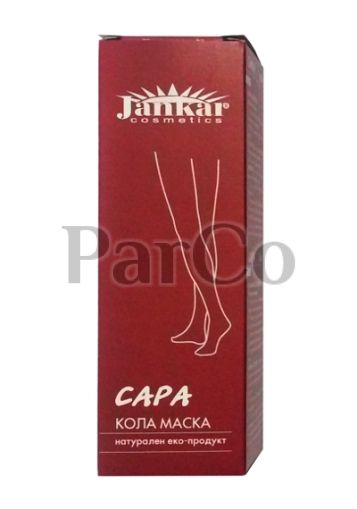 Джанкар сара-колд депил.-голям  