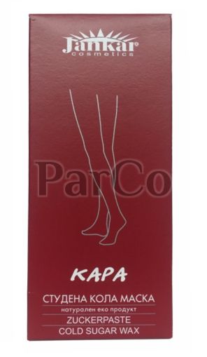 Кола маска Jankar кара студена  