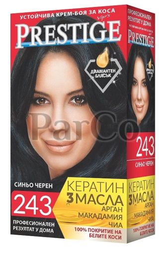 Боя за коса Prestige 243 синьо черен