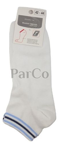 Мъжки чорапи терлик 11631 бели 