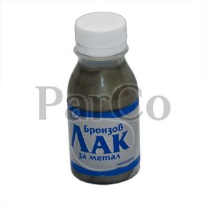 Бронзов лак Химекс за метал 100мл