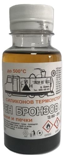Бронзов лак черен 100мл силиконов