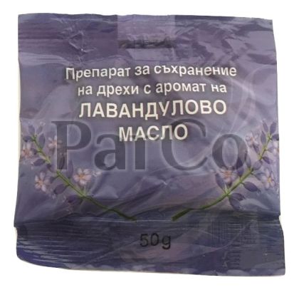 Нафталин кристали 50г лавандула