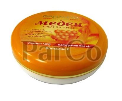 Крем за лице Garance 120мл меден