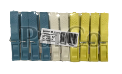 Щипки за пране Булет малки 20 броя с фолио