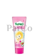 Паста за зъби Бочко 75мл Ягода за момиче 3+