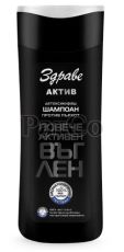 Шампоан Здраве актив 200мл детоксикиращ с активен въглен