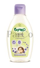 Олио за тяло Бочко 150мл Лавандула  