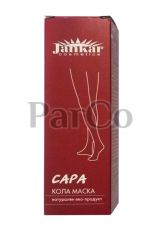 Джанкар сара-колд депил.-голям  