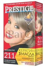 Боя за коса Prestige 211 пепелно рус