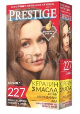 Боя за коса Prestige 227 карамел