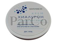 Крем Garance 100мл хиалурон