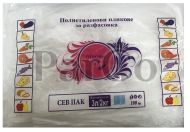 Торбички плик 100 броя 2 кг
