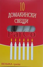 Домакински свещи x 10бр кутия  