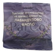 Нафталин кристали 50г лавандула