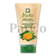 Крем за ръце Biofresh билков 50мл бадем  