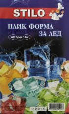 Плик форми за лед Stilo 280 броя 3кг