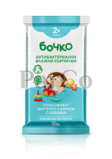 Мокри кърпи Бочко 18 броя антибактериални