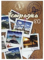 Тетрадка А4 80 листа широки редове вестникарска хартия  микс различни картинки