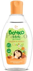 Олио за тяло Бочко 150 мл бадем и невен