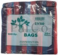 Торбички потник 27х50 2х25 микс 100 броя 6кг  