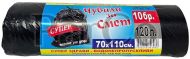 Чували за смет ролка 70х110см 10 броя 120л  