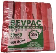 Торбички потник 30х60 100 броя 9кг